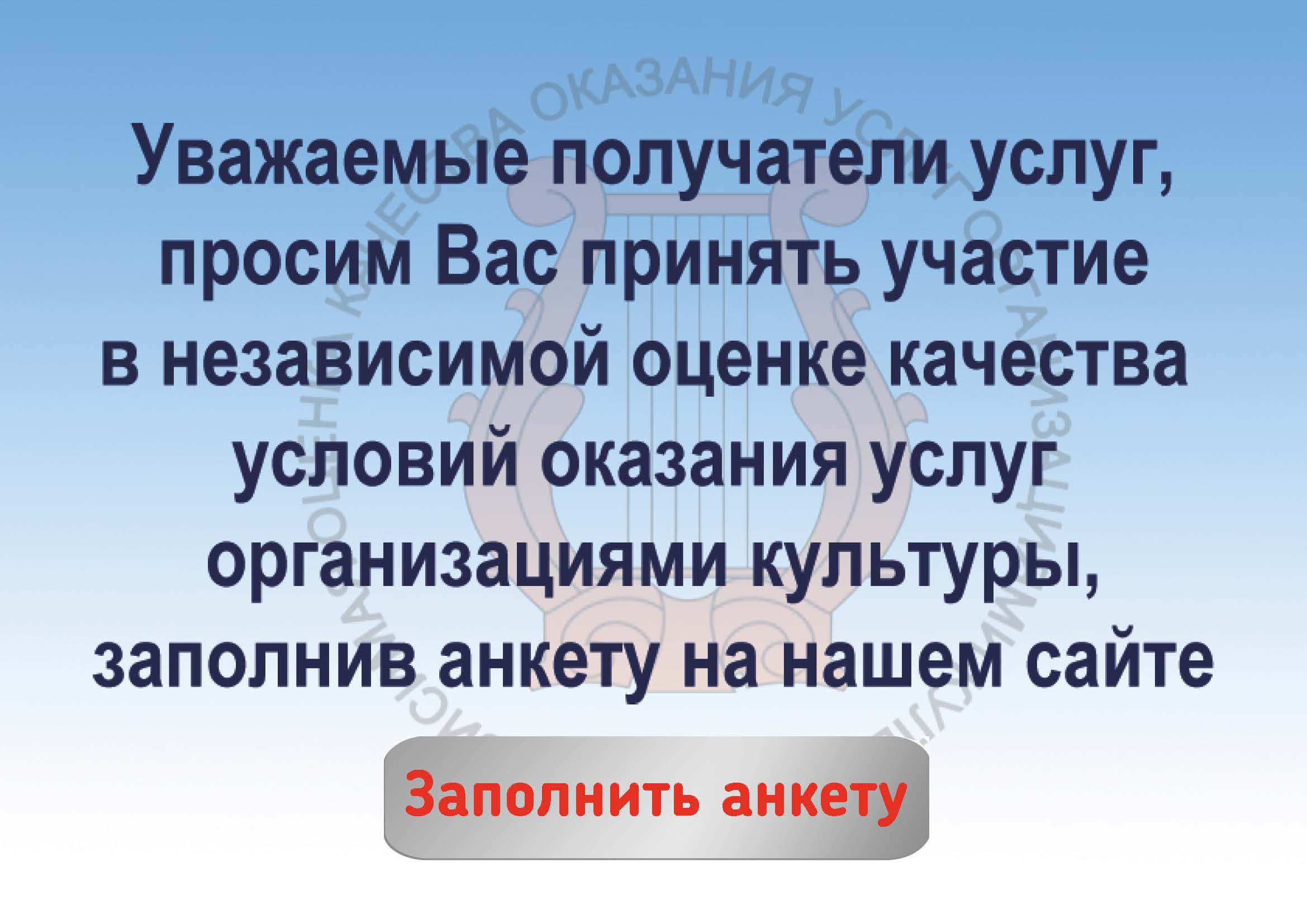 НЕЗАВИСИМАЯ ОЦЕНКА КАЧЕСТВА