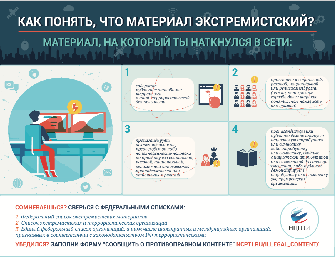 Снимок экрана 2018-11-08 в 16.22.10.png